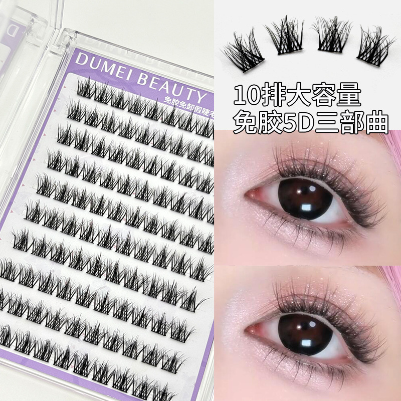 Envío gratis 10 filas de pestañas postizas autoadhesivas sin pegamento para mujeres 5D lazy trilogy pestañas artificiales naturales girasol grueso