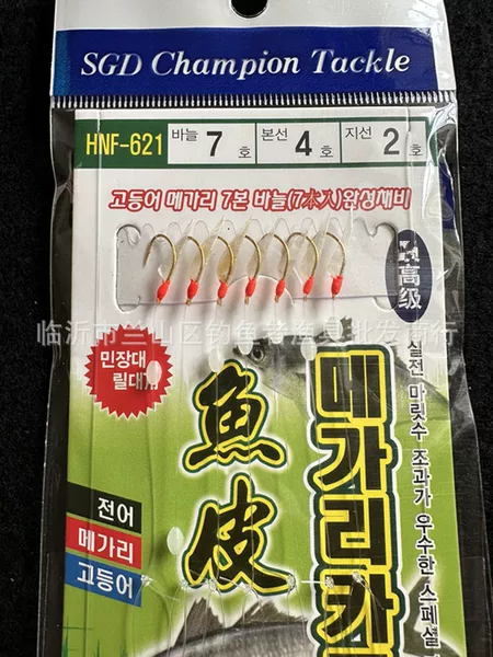 Fish Skin String Hook 7 Hooks Ajig Hook White Skin String Hook Bionic Hanging Hook White Strip Hook Real Fish Skin String Hook