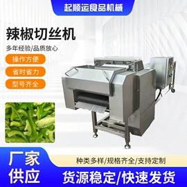 果蔬加工设备;炊事设备;食品杀菌设备