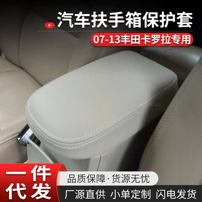 Toyota Corolla 07-13 Xüsusi Qoltuqaltı Qutusu Örtüyü Mat Qoltuqaltı Yastığı