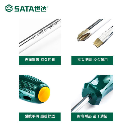 Shida Screwdriver Super Hard Cross Small Plum Blossom Screwdriver Radish Head Piercer Tool Strong Magnetic Set