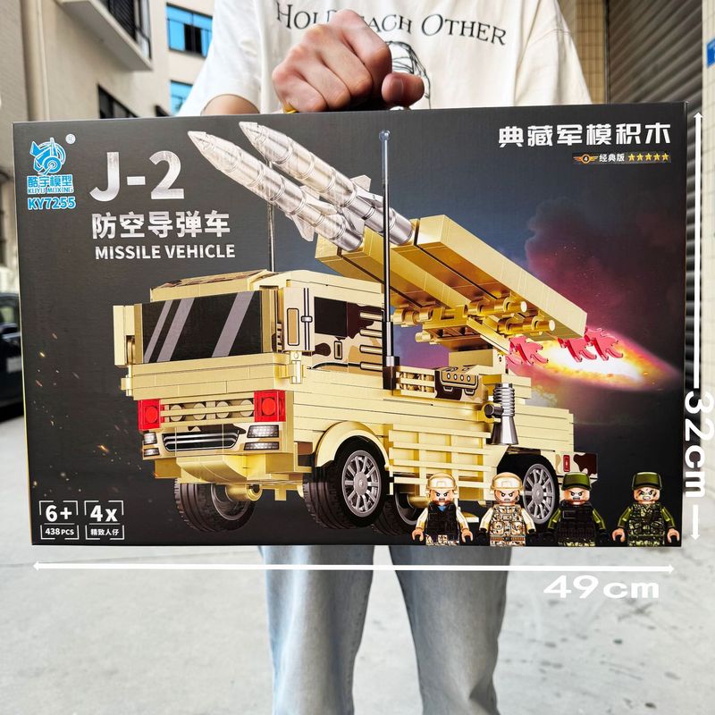 大礼盒兼容乐高拼装积木军事模型拼插积木男孩玩具学校礼物批发厂|undefined