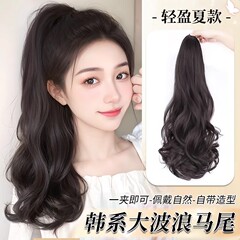 女性用ポニーテールウィッグ、人工毛、ネットセレブクリップ、大きなウェーブ、高自然ふわふわ、ミディアムロング巻き毛、魚の骨三つ編み