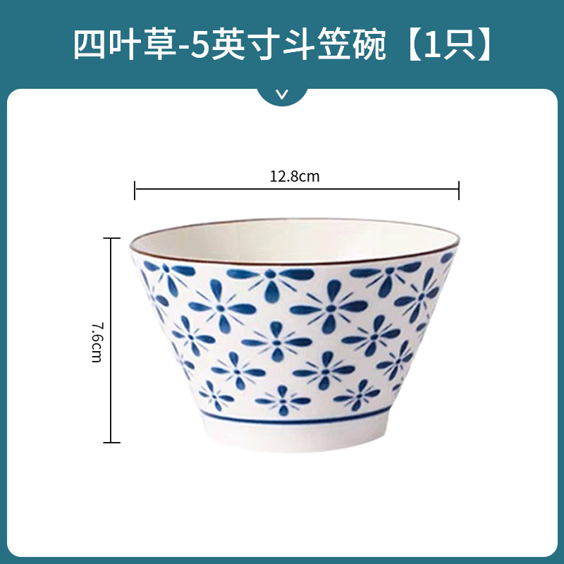 (혼합등급) 네잎클로버 - 5inch 대나무 모자그릇