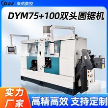 �|��75+100�p�^�C����ȫ�ԄӸ��وA䏙C���P䓽��ٹܲ��и�C䏴�