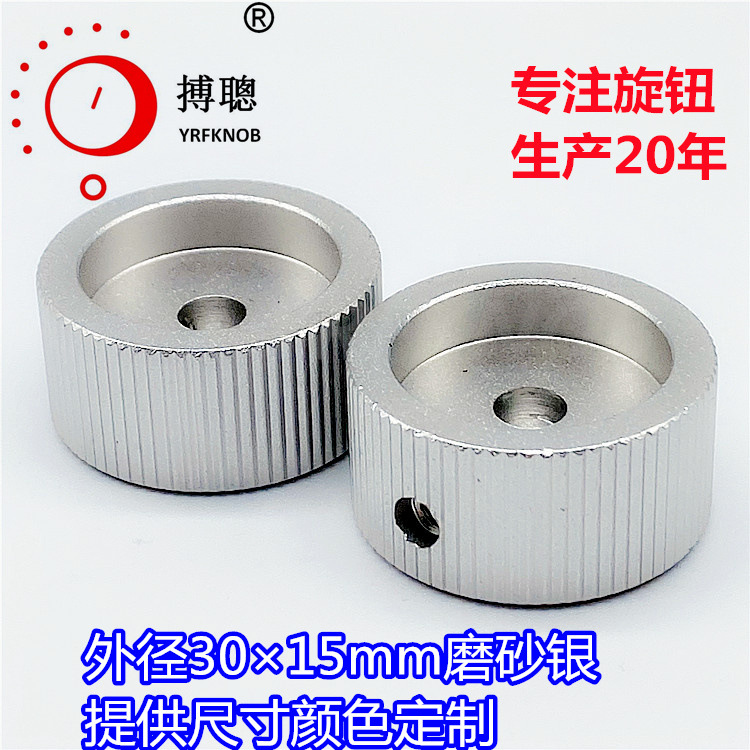 ֱ��ʵо����ť��ɫ������ɰ�⾶30��15mm��λ����ťñ