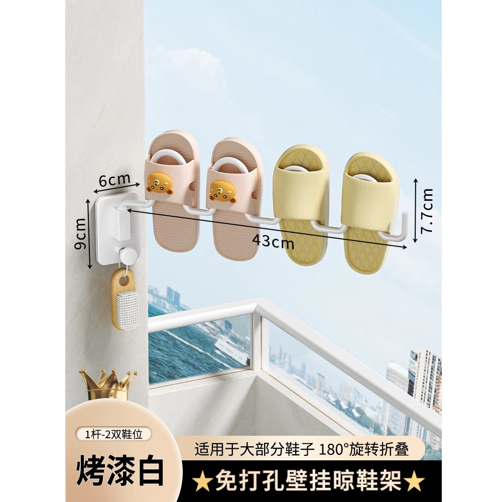 펀치 프리 WYL 신발장 1 극-흰색 (긴)