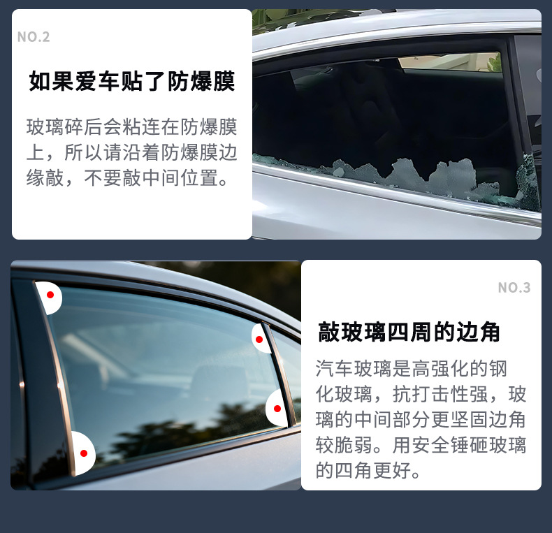 Car-Mounted 4-in-1 Safety Hammer with Seatbelt Cutter, Double-Layer Laminated Glass Window-Breaking Emergency Escape Tool