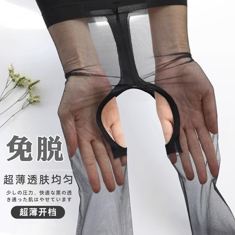 Plus Size t-crotch Open Stockings Women's Sexy Intimates No Need to take Off Sexy Stockings Pantyhose Black Silk toe transparent Slippery