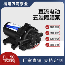 �������߉���ϴ��12V24Vֱ����Ĥ�÷�܇��������ͧ�����װ�_ϴ��