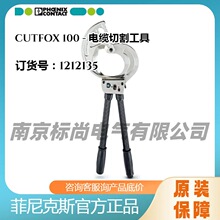 �����˹1212135CUTFOX100�p�֭h����|�����Q�о��Q�Q��䓽g��