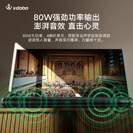 蓝牙音箱;蓝牙耳机;回音壁音箱