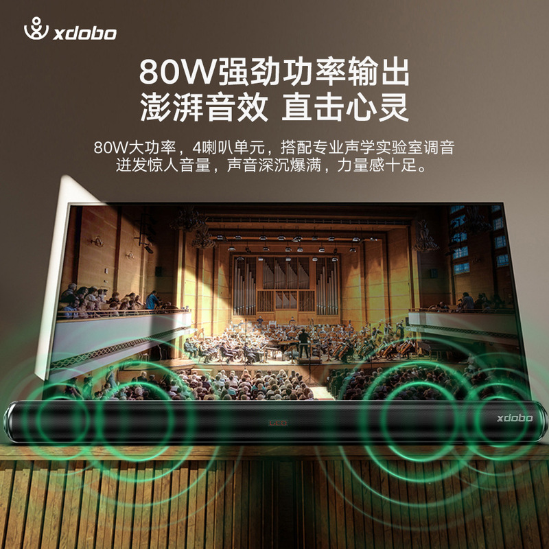 Xdobo Sidobo Bluetooth Sound Long Sound Robust Echo Wall Speaker Subwoofer Desktop Wired Computer Sound