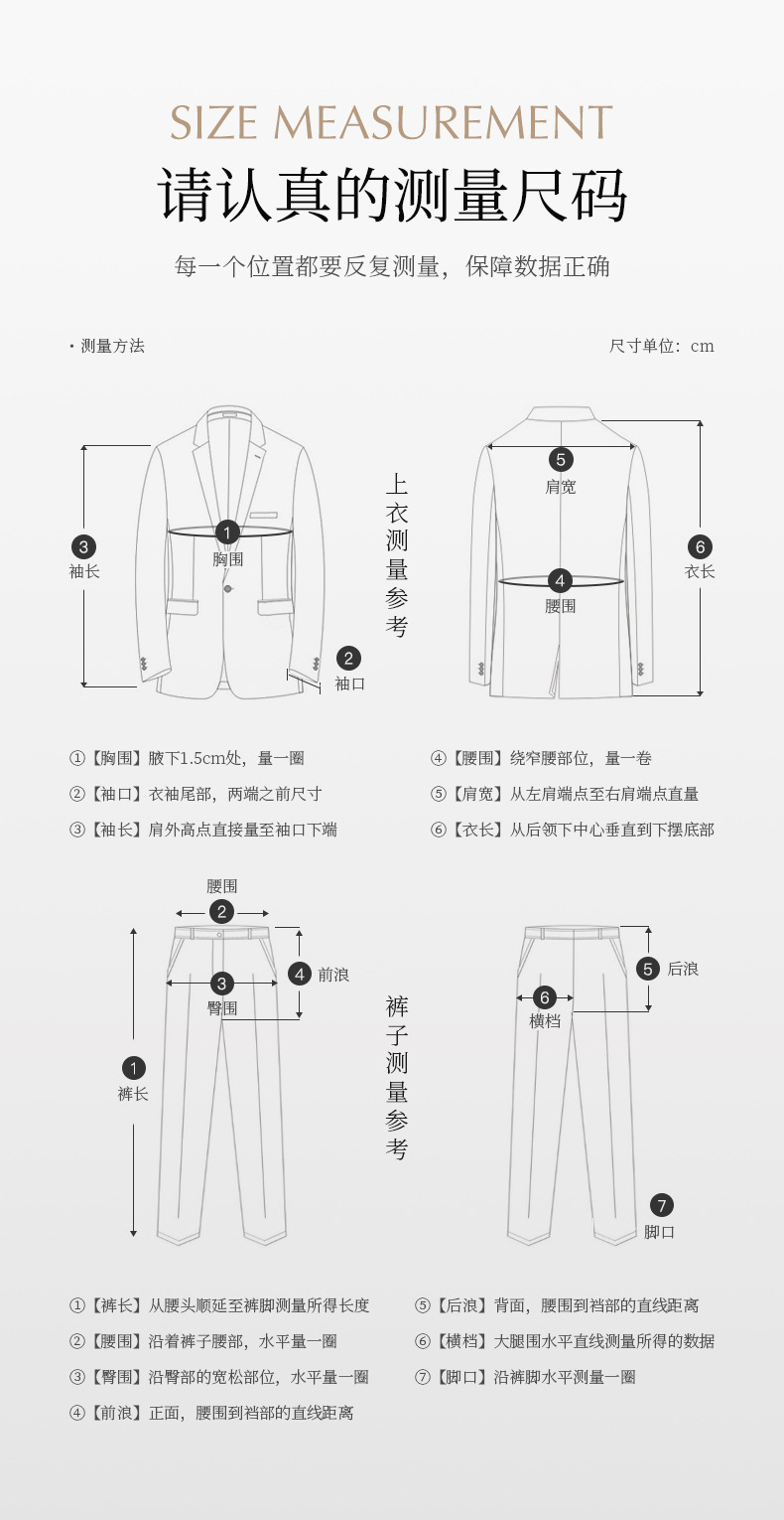 韩版气质修身男士西服三件套大学生毕业拍照西装全套面试职业正装详情10