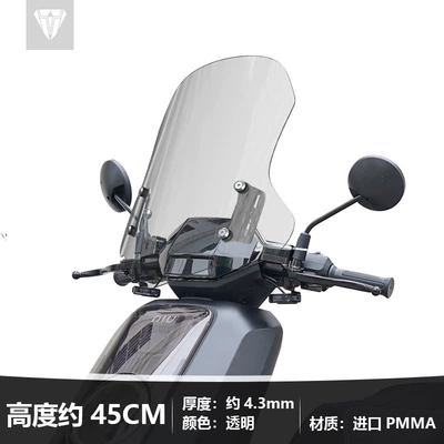 NX Marathon modified models, Motorcycle front windshield - transparent-color-height-45cm-comes-with-a-pair-of-height-increasing-screws-adjustable-heightuniversal