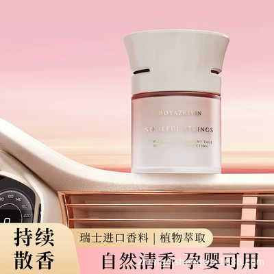 Premium Solid Car Fragrance Balm | Car Perfume Aromatherapy