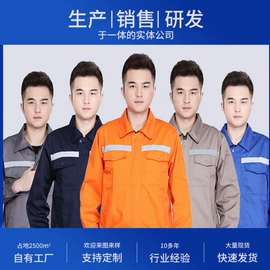 工装、制服;工作制服;男Polo衫