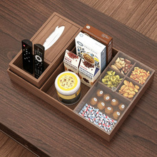 木质纸巾盒客厅茶几零食干果糖果盒桌面抽纸盒多功能遥控器收纳盒