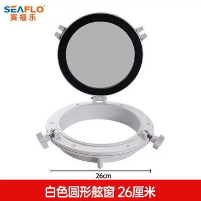 Avtomobil ehtiyat hissələri Porthole, Marine Rv Skylight - 26cm-white-round-porthole