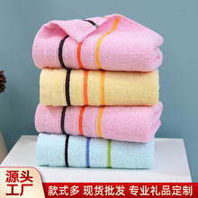 纯棉毛巾批发素色日用洗脸面巾超市公司刺绣logo礼品加厚劳保毛巾