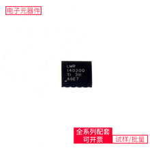 LMR14020QDPRRQ1 DFN-10-EP(4x4)  TC4424AVOA713 TPS54528DDAR