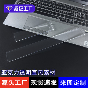 ͸��������ֱ��15cm30cmֱ���زĿ�ӡˢ���Ә�Ʒ�W���̶Ș�־���b