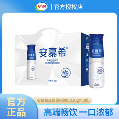 9月 イリアン ムシ 高級ヨーグルト 230g*10本入り 箱詰め 高品質牛乳源 栄養豊富な朝食ミルク
