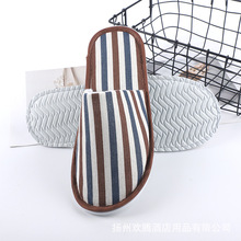 高端酒店客房加厚一次性条纹印花拖鞋宾馆旅游民宿美容院航空拖鞋