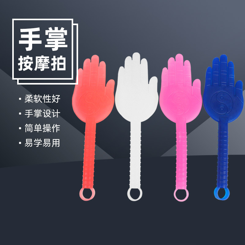 经络手掌拍按摩拍肩颈敲打捶背拍痧掌健身全身拍痧家用养生拍厂家