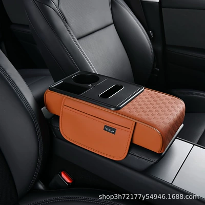pad, in-stock, available for e-commerce Armrest box pad - small-size-vibrant-orange