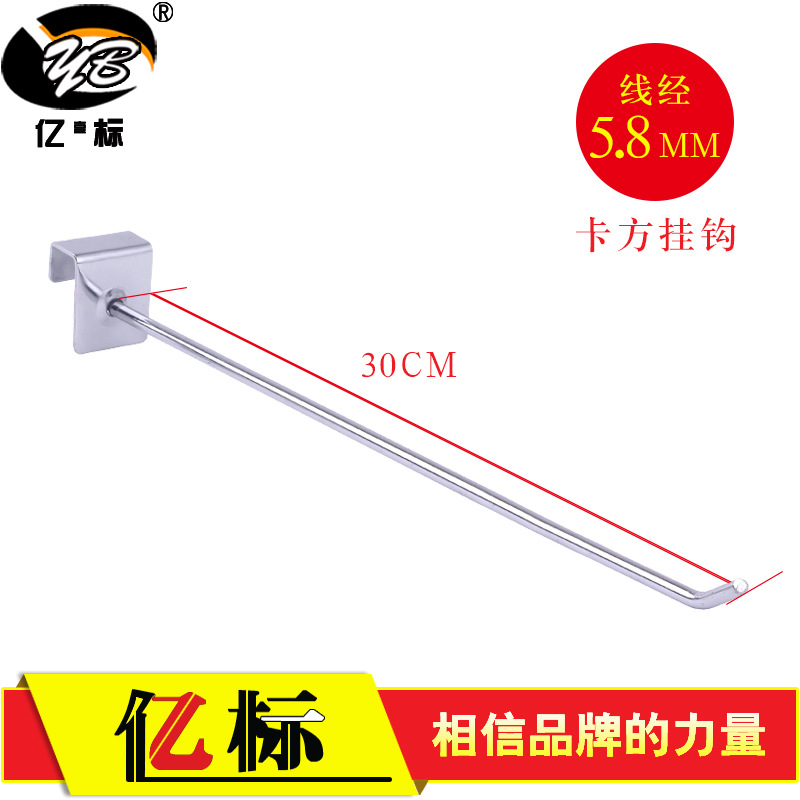 Estante de exhibición de pared superior tubo cuadrado gancho estante accesorios de teléfono móvil joyería tienda de snack supermercado estante de almacenamiento gancho estante