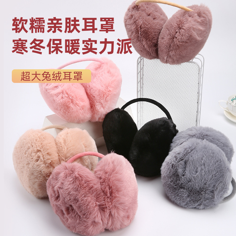 Winter Foldable Headband Ear Muffs for Women, Warm Insulation Windproof and Frostproof Memory Band with Plush Soft Comfortable Large Ear Cover