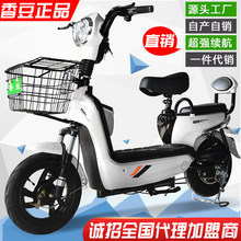 香豆新国标电动车批发厂家直销48V电瓶车男女两轮电动自行车工厂