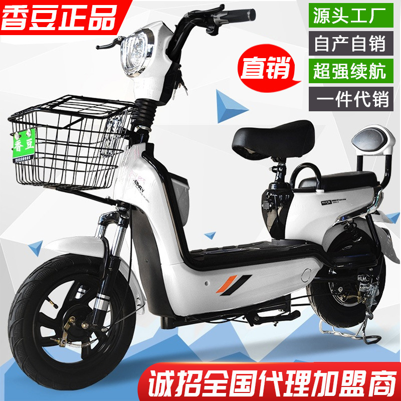 Электромобиль, электрический велосипед с аккумулятором, ходунки для пожилых людей, 48v, оптовые продажи