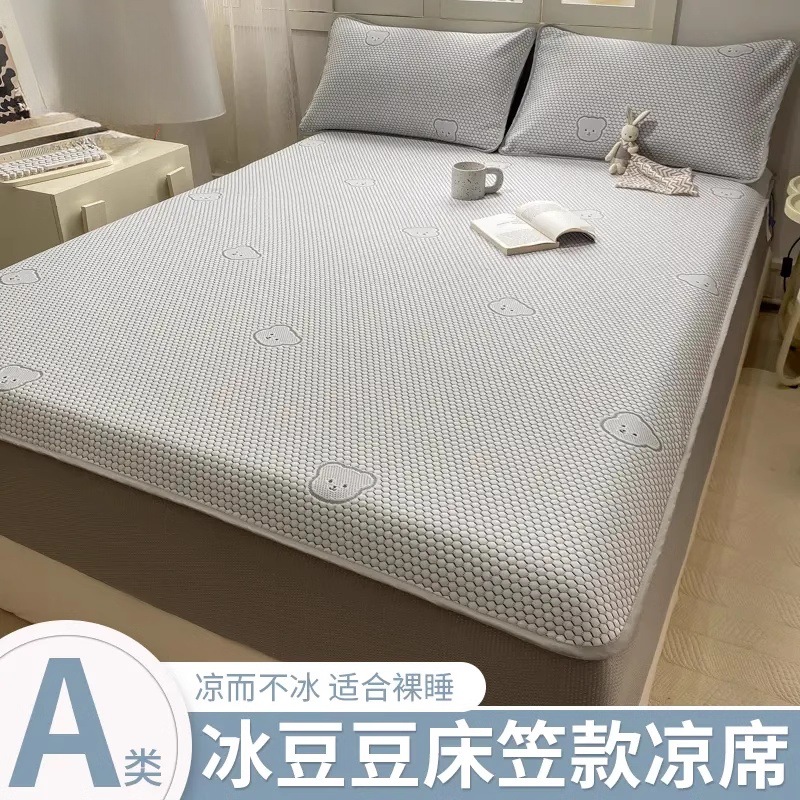 2025 nueva estera de guisantes de hielo, cojín fresco de verano, cama suave, seda de hielo, dormitorio de estudiantes, juego de tres piezas individual