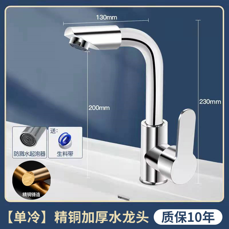 ȫͭϴˮͷˮϴֳϴ̨ԡҹͷ