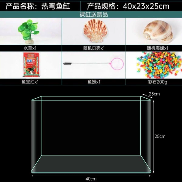 [Hydir -curved cylinder ultra -clear glass] 40*23*25 basic model
