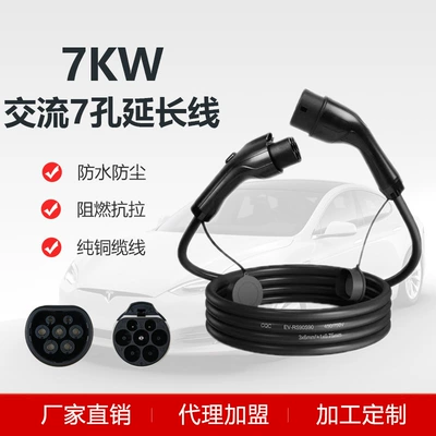 New Energy Ac Charging Station 7Kw Extension Cord National Standard Car Charging Ac 7-Hole Charging Gun Extension Cord Female Connector (Elektrikli avtomobil şarj cihazları) - 7kw-ac-7-hole-extension-cable-3m