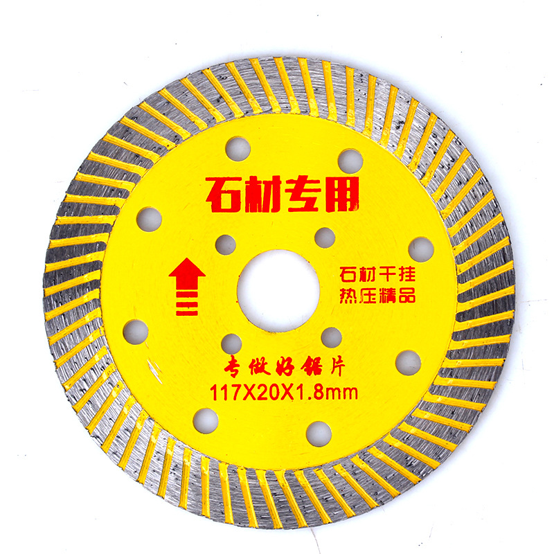 石材混凝土切割片 117*20*1.8金刚石锯片 石材花岗岩 岩板干切王