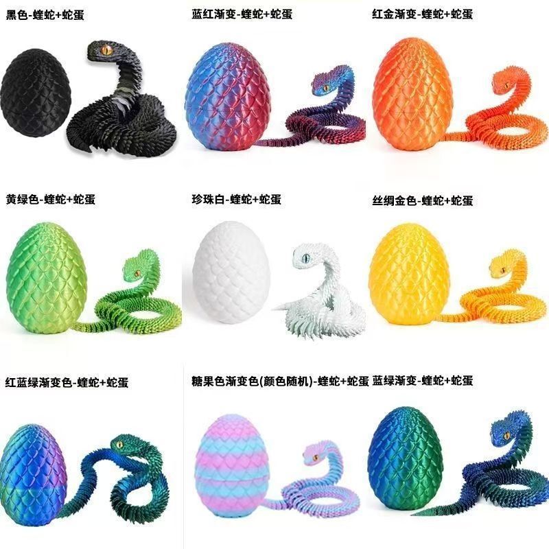 3D Printed Python Snake Egg Set Car Decoration Easter Creative Trendy Toy with Movable Joints for Children 3D Printed Python Snake Egg Set Car Decoration Easter Creative Trendy Toy with Movable Joints for Children
