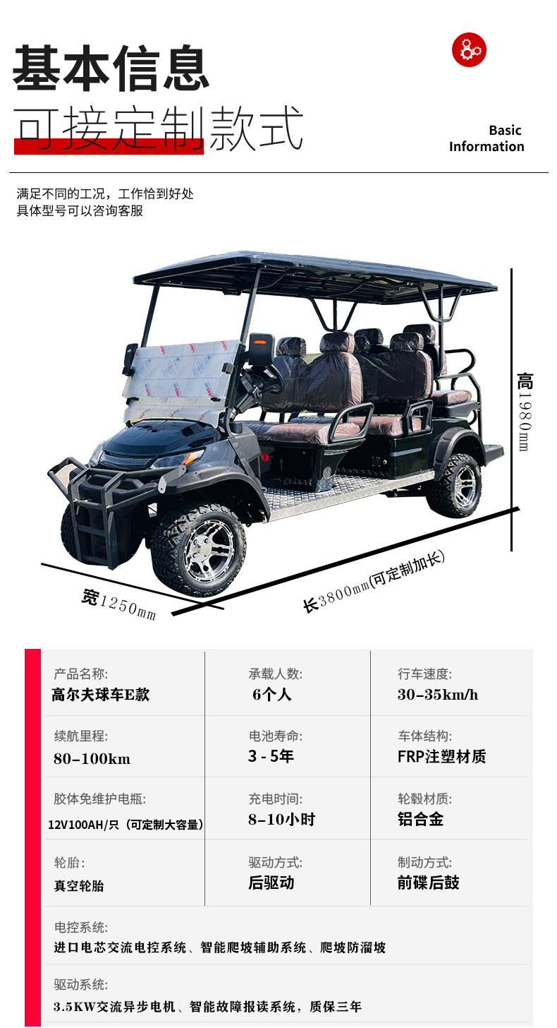 Electric Golf Cart Tourist Attraction Four-Wheel Sightseeing Car Factory Direct Sales Foreign Trade Export 6 Seats Cross-Border