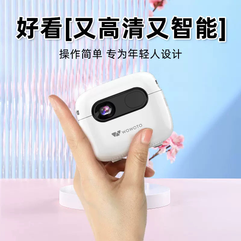 车载投影仪DLP投影仪Q7S手持家用放映机微型便携迷你投影仪厂家