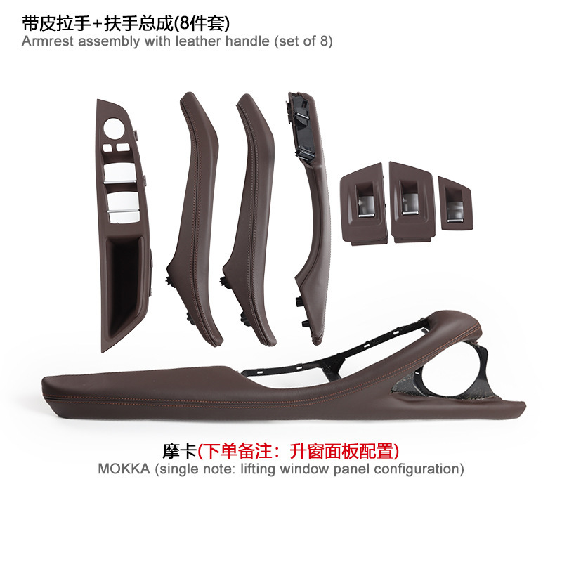 BMW – Armrest, handle, handle Assembly 520 523 525li - driver-side-armrest-handle-assembly-8pcs-mocha