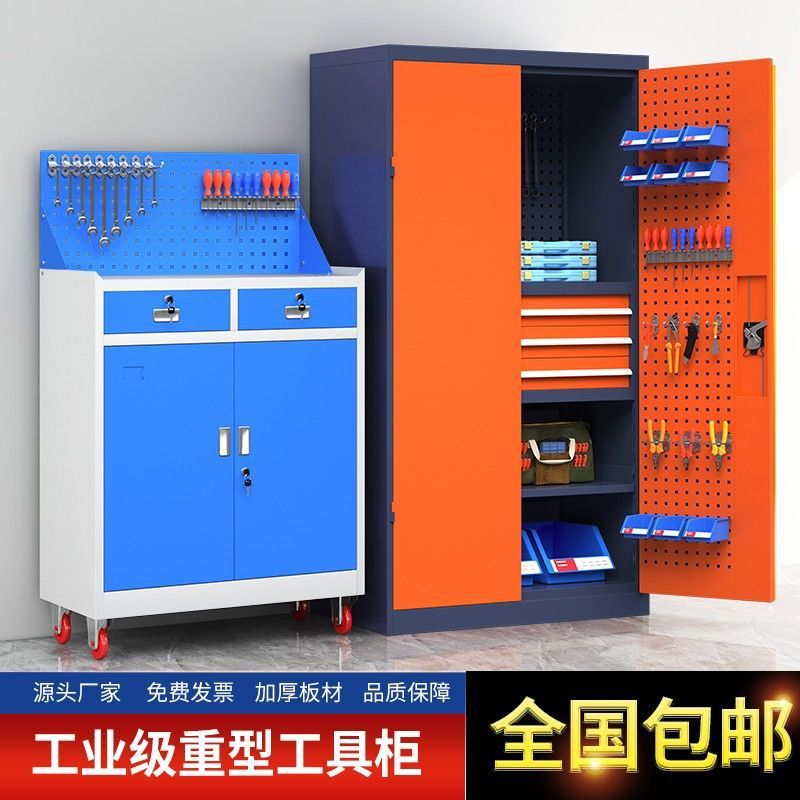 超重型工具柜重型加厚工厂车间五金工具柜车间置物柜立式工具柜