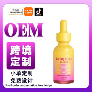 �羳�R���΄�Yerba Mate Drops�ڷ�Һ�������R�dTKԴ�^oem