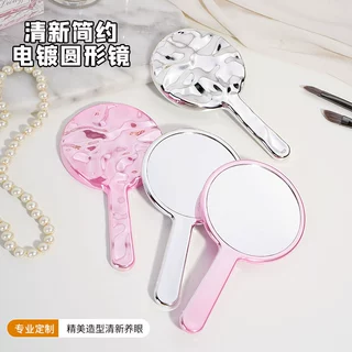 时尚电镀圆镜手持镜随身小镜子可印刷LOGO化妆镜女生便携补妆镜