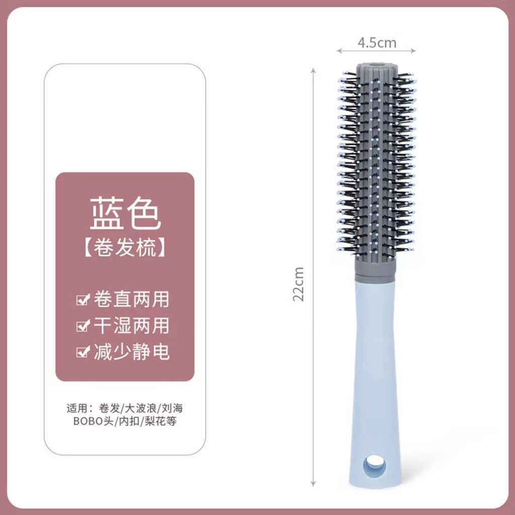 Pein de cabello largo especial para damas, pein de cabello enrollado interno, bolsa de aire, pein de cabello cilíndrico esponjoso doméstico, artefacto de modelado de cabello soplado