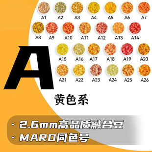Aϵ���a����ΰ�10gȫ��ƴ���a���b2.6mm�ں϶�ƴ�����a���