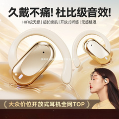 ワイヤレス Bluetooth ヘッドセット 2025 新しい耳掛け式空気骨伝導オープン非インイヤースポーツノイズリダクション美しい音