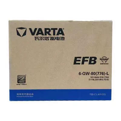 Car battery/battery Is Suitable for